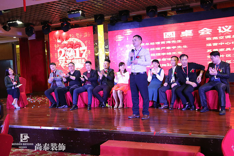 深圳辦公室裝修公司,尚泰裝飾集團,公司年會 深圳辦公室裝修公司,尚泰裝飾集團,公司年會