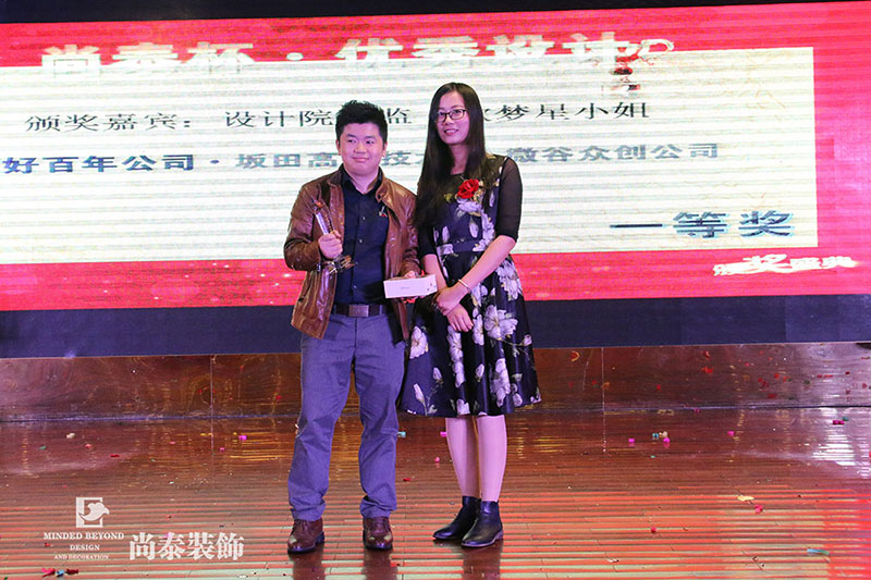 ▲尚泰家長王信國先生發(fā)表演講  ▲尚泰家長王信國先生發(fā)表演講