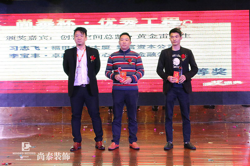 ▲尚泰家長王信國先生發(fā)表演講  ▲尚泰家長王信國先生發(fā)表演講