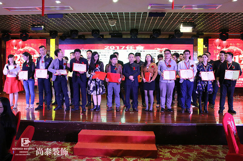 深圳辦公室裝修公司,尚泰裝飾集團,公司年會 深圳辦公室裝修公司,尚泰裝飾集團,公司年會