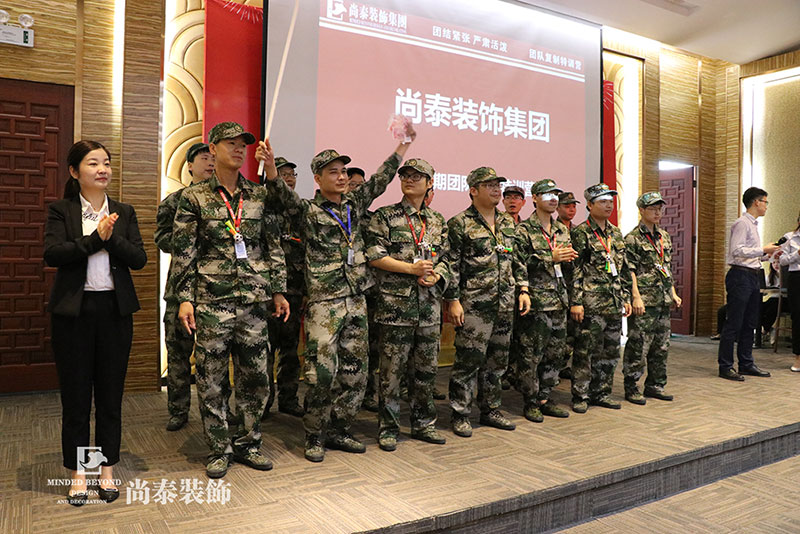 深圳裝修公司,尚泰裝飾集團,團隊復制訓練營 深圳裝修公司,尚泰裝飾集團,團隊復制訓練營