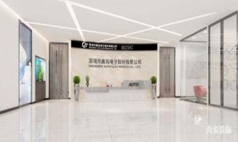 尚泰裝飾：亮點(diǎn)多多！奧拓電子新辦公室裝修設(shè)計(jì)趕超總部