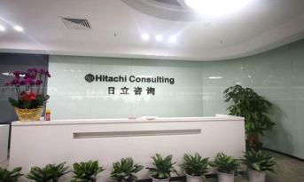 日立咨詢深圳辦公室裝修設(shè)計哪家強，尚泰裝飾力壓群雄