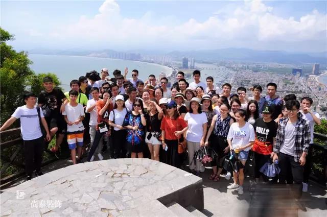 微信圖片_20170823095912.jpg 暑期旅游,集體拓展,尚泰裝飾