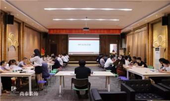 錢錢錢錢錢錢錢！尚泰裝飾7月集團月會，霸氣十足！