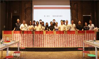 尚泰裝飾集團7月份總結(jié)大會，主題簡單，現(xiàn)場牛氣！?。?>

		        	        </div>

		        	        <div   id=