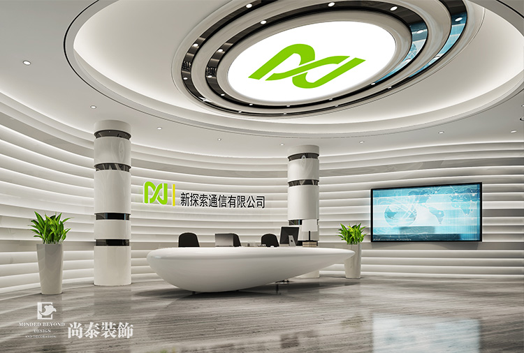 云南億菱通信公司廠房辦公室設(shè)計(jì)效果圖