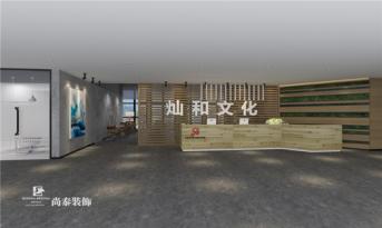 國內(nèi)出海游戲主力軍-燦和兄弟開放包容的辦公室裝修設(shè)計(jì)