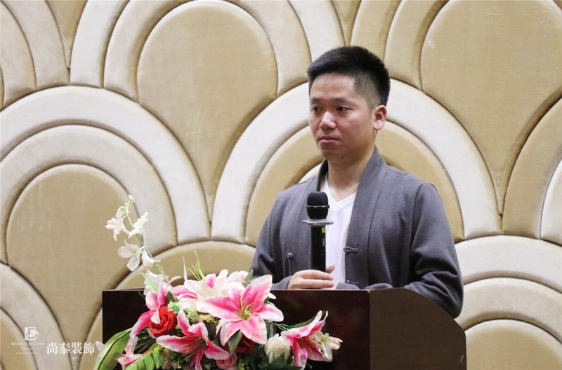 尚泰裝飾集團(tuán),儲干競選,答辯 尚泰裝飾集團(tuán),儲干競選,答辯