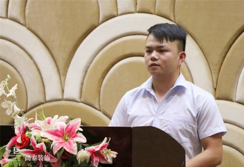 尚泰裝飾集團(tuán),儲干競選,答辯 尚泰裝飾集團(tuán),儲干競選,答辯