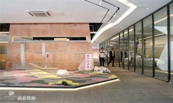 3000㎡尚泰裝飾集團產(chǎn)業(yè)研發(fā)基地展廳，先睹為快！