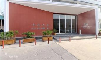 聚焦辦公空間新體驗(yàn)，6000㎡尚泰集團(tuán)產(chǎn)業(yè)基地（展廳）裝修設(shè)計(jì)