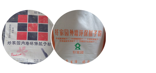 膩?zhàn)?>
                </div>
                <div   id=