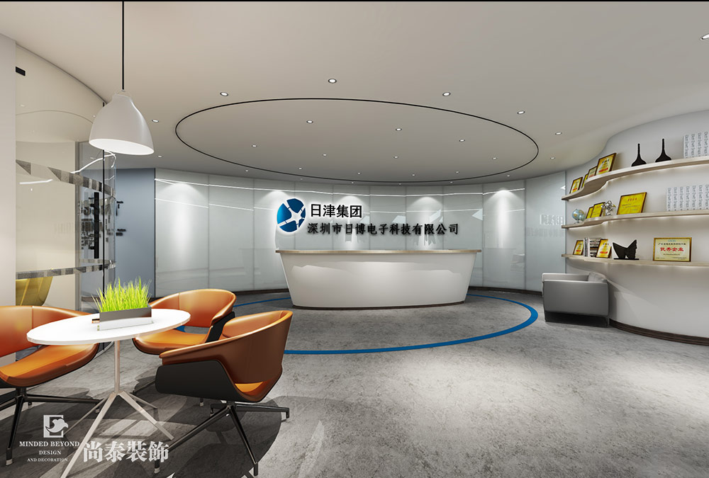 深圳寶安西鄉(xiāng)電子科技公司辦公室設(shè)計效果圖