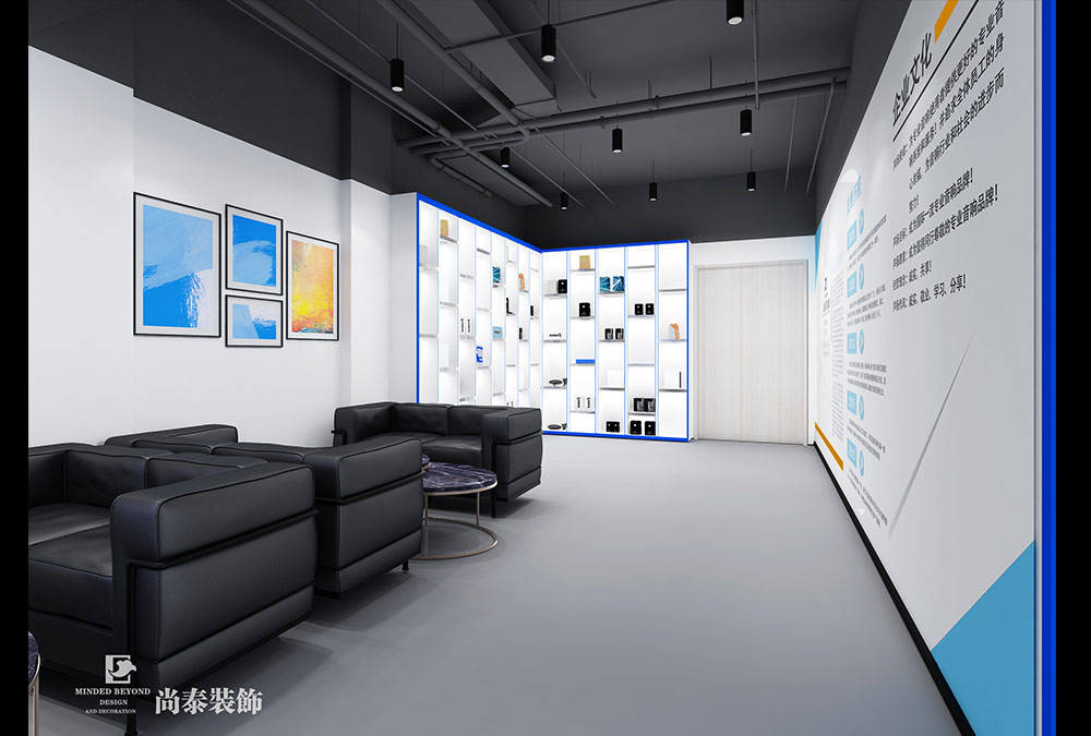 深圳寶安福永新能源磁元件科技公司辦公室裝修設(shè)計