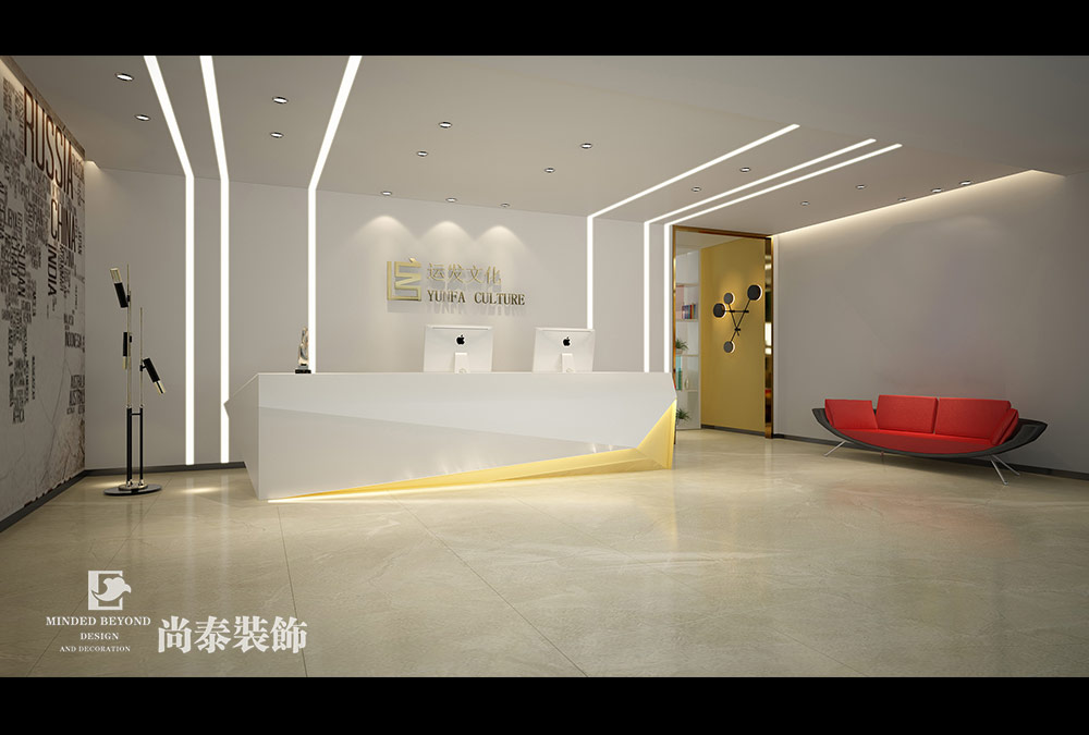 深圳羅湖中設(shè)廣場電商公司辦公室裝修效果圖