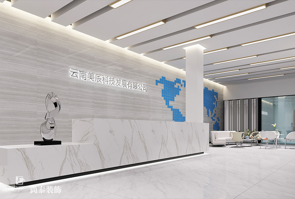 云南玉溪科技公司辦公室設(shè)計(jì)效果圖