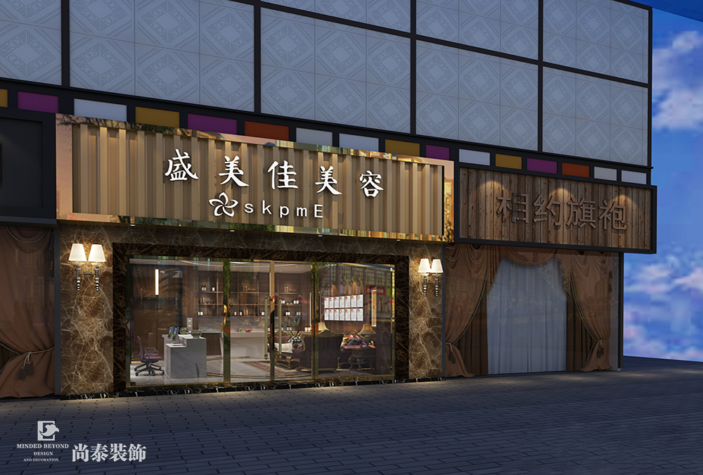 深圳南山億利達大廈美業(yè)公司辦公室裝修效果圖