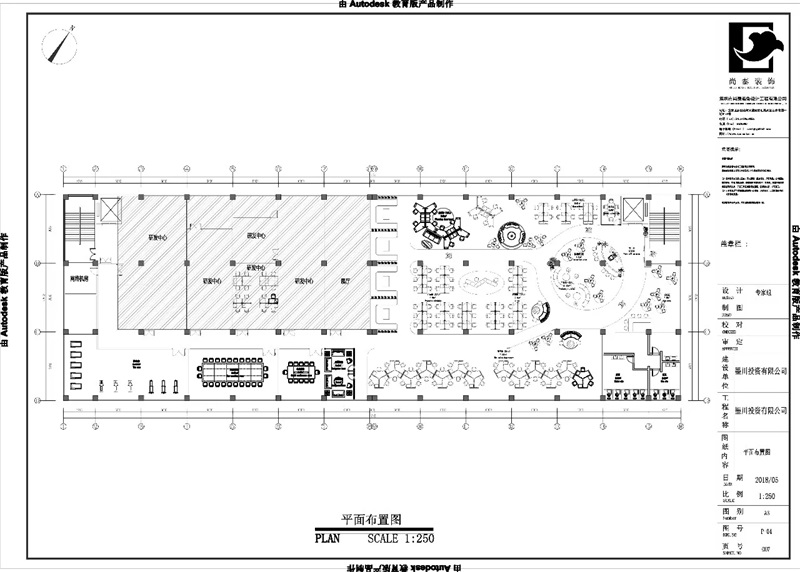 辦公室裝修設(shè)計(jì)