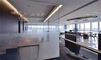 禪修、文化、夢想的辦公室設計：世界觀，觀世界