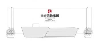 顏值當(dāng)?shù)罆r代，企業(yè)顏值建設(shè)可以從哪些方面著手？