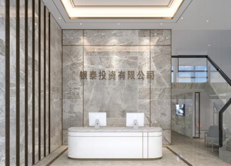 深圳南山區(qū)方大城金融投資公司辦公室裝修