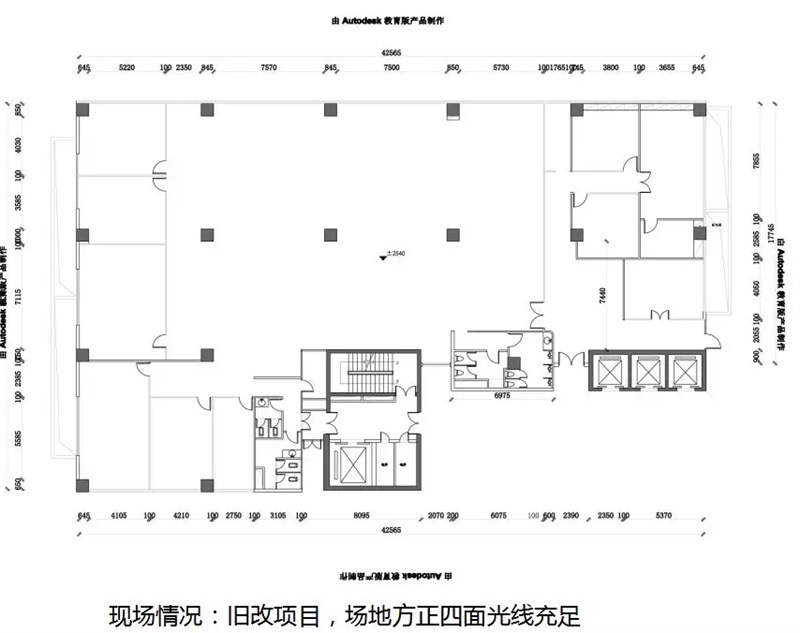 辦公室設(shè)計原始結(jié)構(gòu)圖