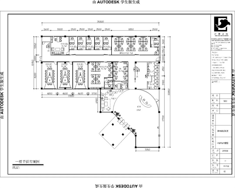 辦公室設(shè)計(jì)平面規(guī)劃圖