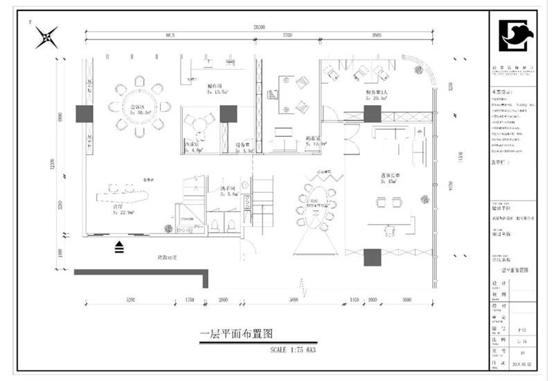 辦公室裝修平面圖