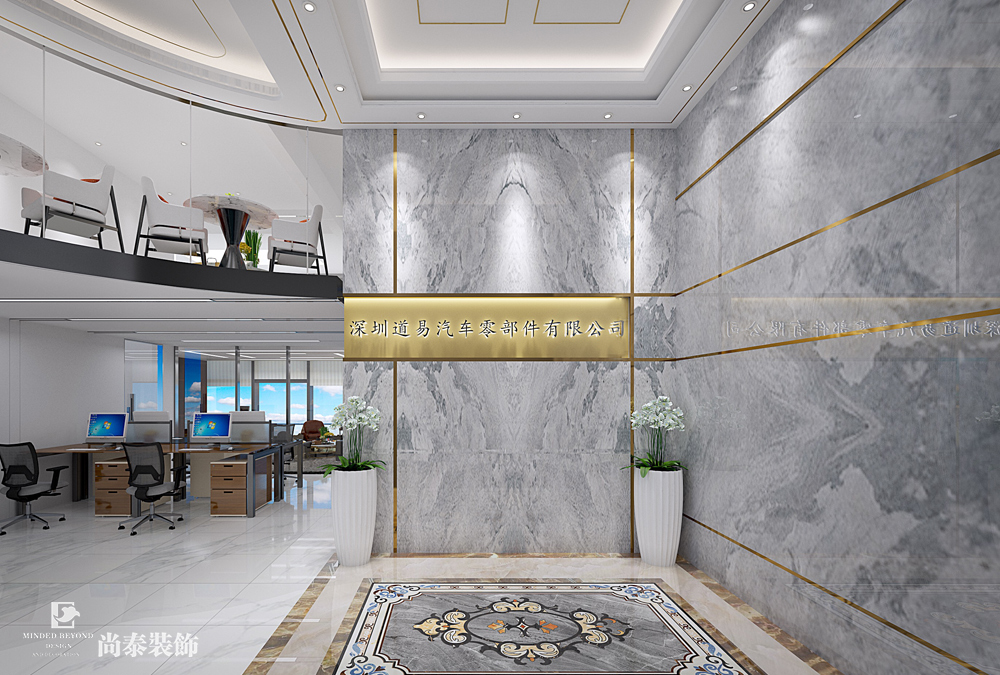 深圳南山方大城汽車零部件公司辦公空間裝修設(shè)計(jì)