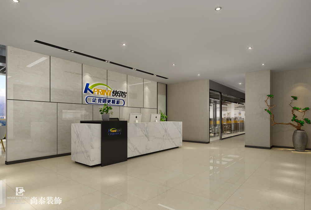 深圳市羅湖深業(yè)進元大廈快印公司辦公室設計效果圖