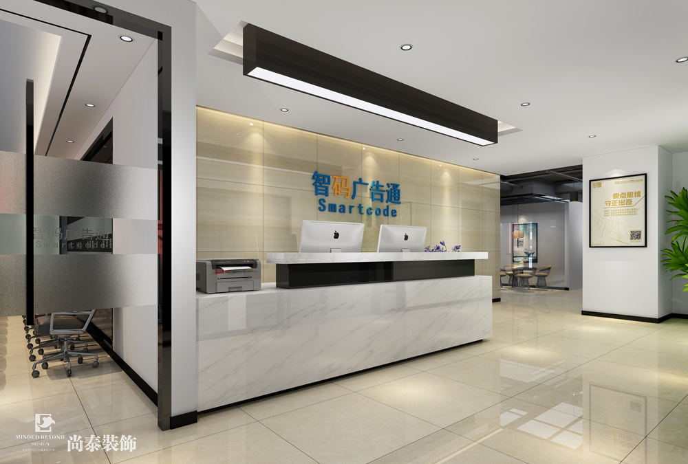 深圳市羅湖深業(yè)進元大廈快印公司辦公室設計效果圖