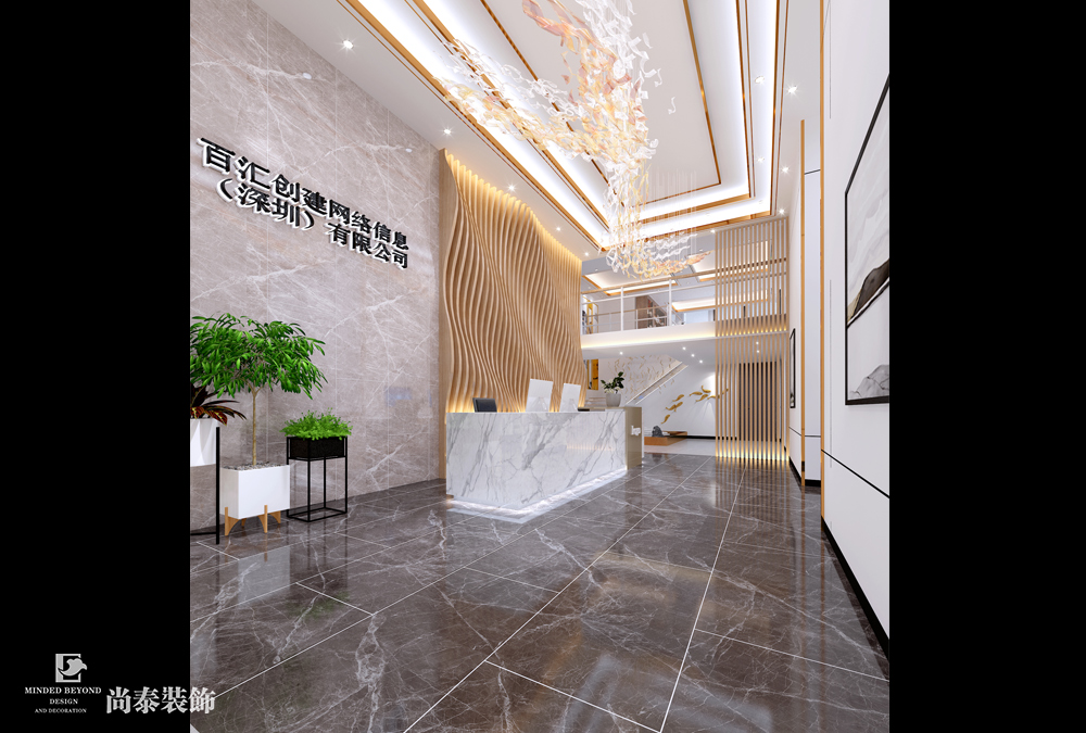 深圳南山方大城網(wǎng)絡(luò)信息公司辦公室裝修效果圖