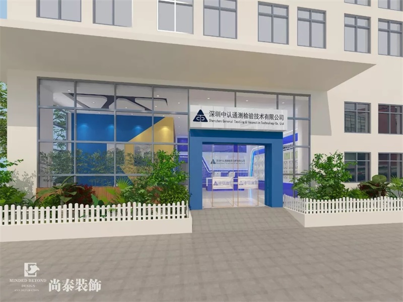 辦公室裝修設(shè)計(jì)效果圖