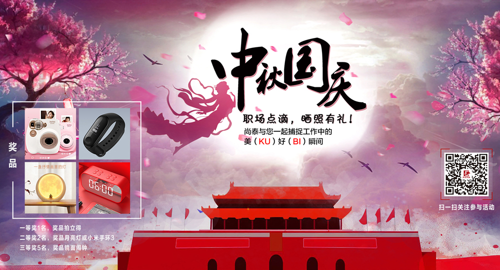 掃碼參與活動(dòng)