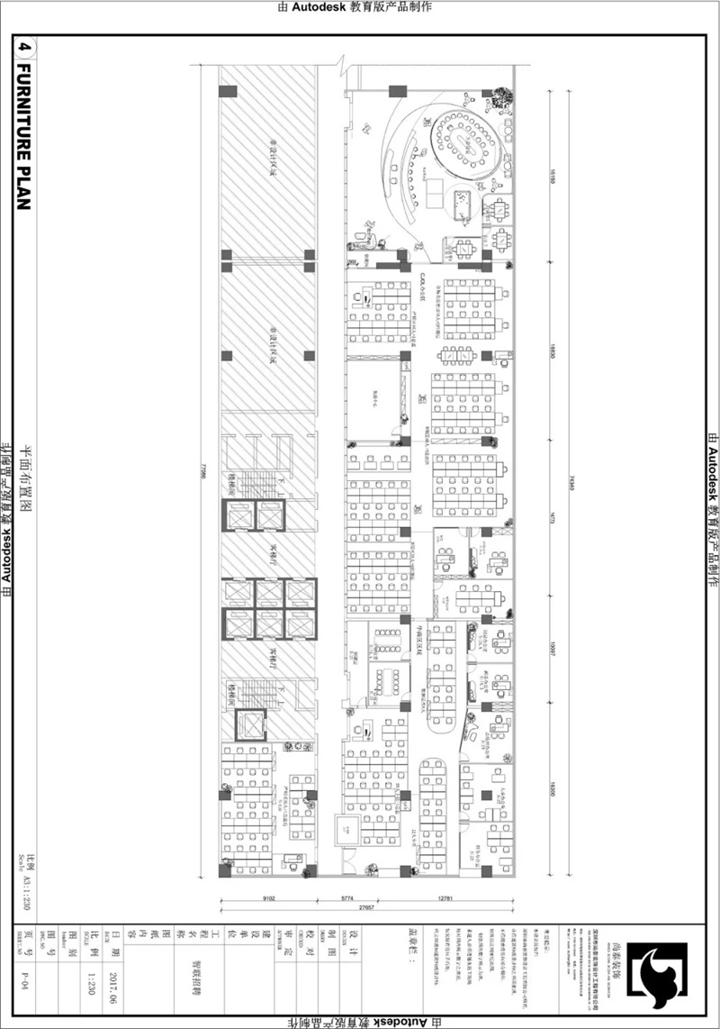 辦公室裝修設(shè)計平面圖