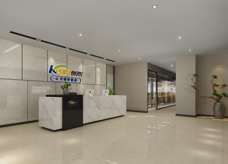 深圳市羅湖深業(yè)進(jìn)元大廈快印公司辦公室設(shè)計(jì)效果圖