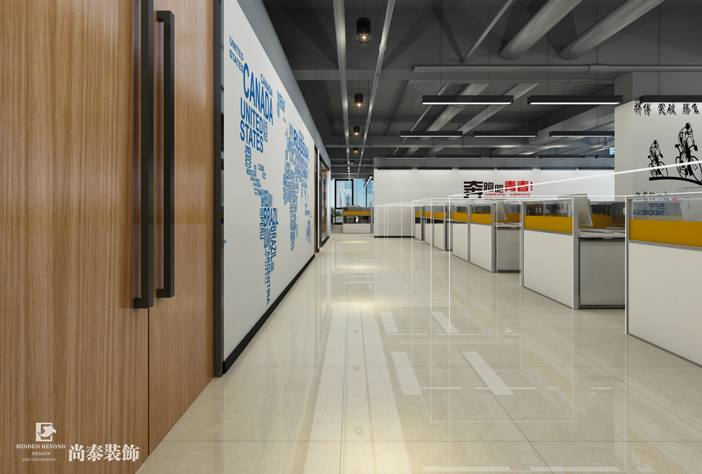 辦公室裝修設(shè)計