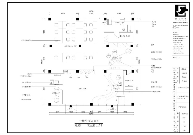 辦公室裝修設計平面圖