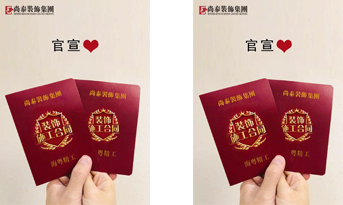 官宣！比趙麗穎宣布喜訊更甜的是……