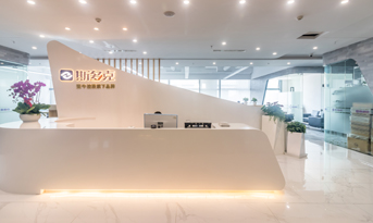 辦公室裝修實(shí)景圖 | 尚泰為壹?？毓纱蛟?50㎡靈動(dòng)、協(xié)作型辦公空間