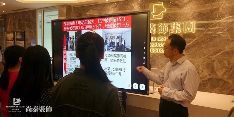 消防安全知識(shí)現(xiàn)場(chǎng)講解