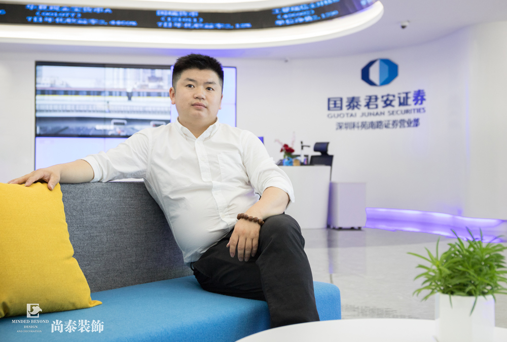 深圳南山儲能大廈國泰君安金融證券辦公室裝修設(shè)計效果圖