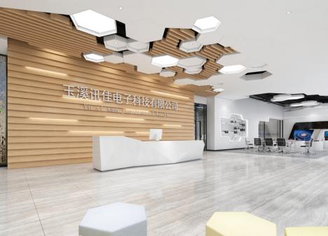 云南昆明電子公司科技簡(jiǎn)約辦公室設(shè)計(jì)