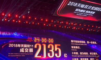 雙11“剁手”了嗎？聽說你的快遞被燒了，還是在辦公室穩(wěn)一點