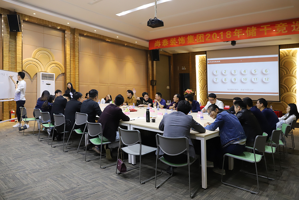 儲(chǔ)干競(jìng)選活動(dòng)照片