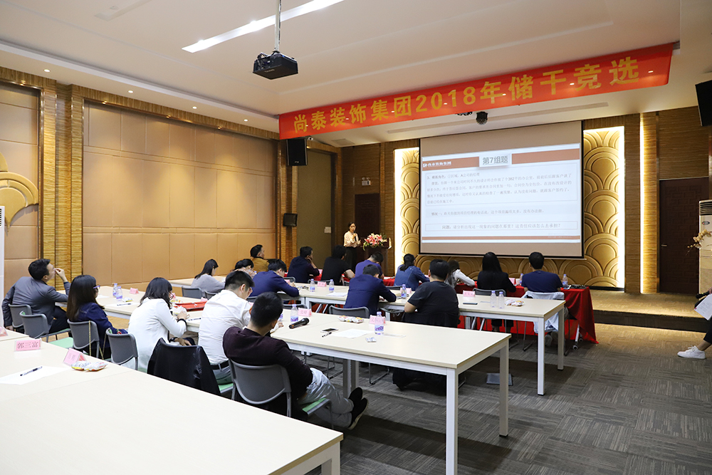 儲(chǔ)干競(jìng)選活動(dòng)實(shí)拍圖