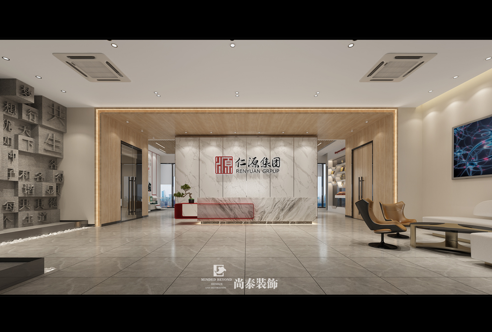 廣州白云天瑞廣場生物科技公司辦公室裝修效果圖