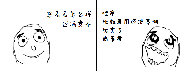 辦公室裝修流程九