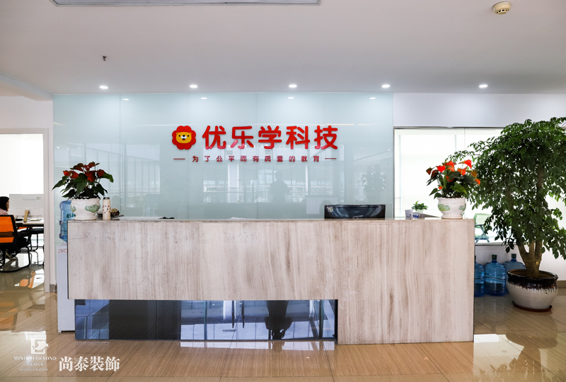 前臺(tái)裝修實(shí)景圖